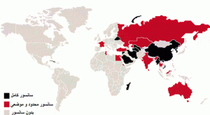 Arasch_Internet_Kontrolle